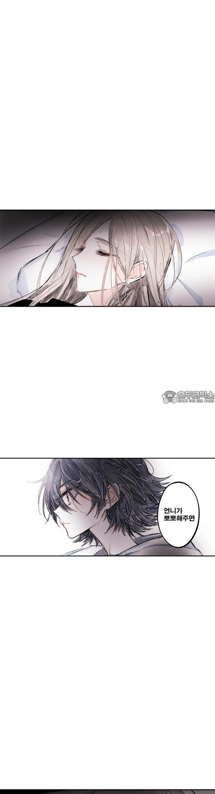 [GL] swallowtail 46화 - 웹툰 이미지 8