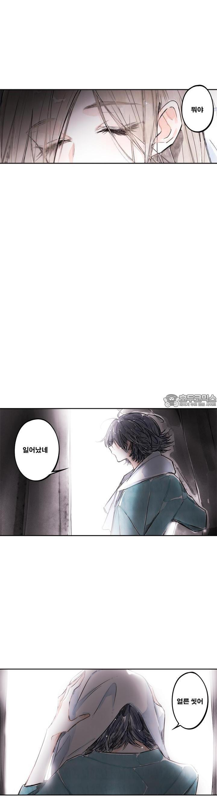 [GL] swallowtail 46화 - 웹툰 이미지 10