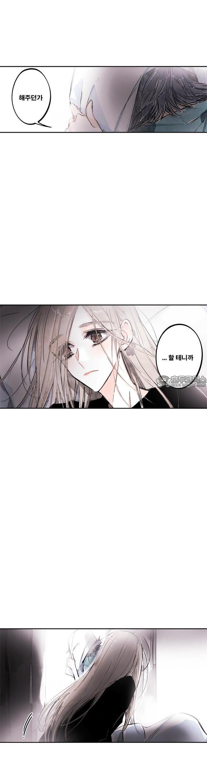 [GL] swallowtail 46화 - 웹툰 이미지 12