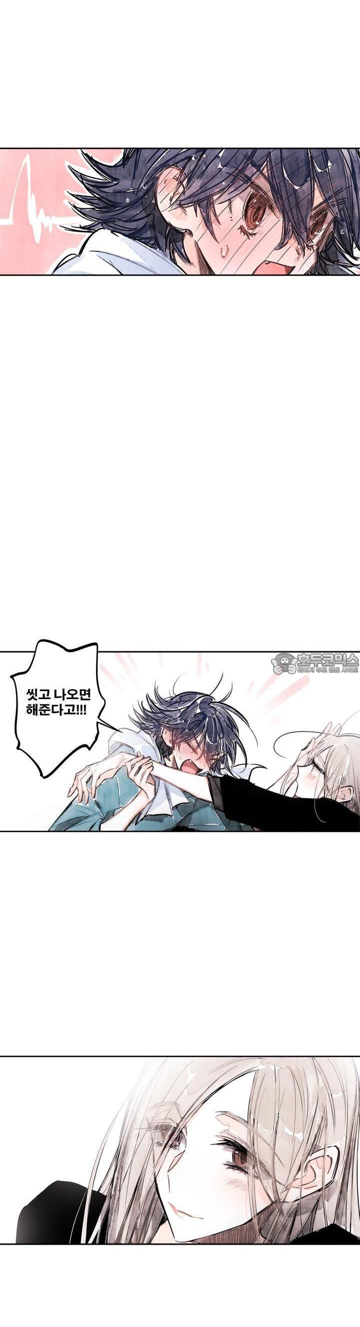[GL] swallowtail 46화 - 웹툰 이미지 20