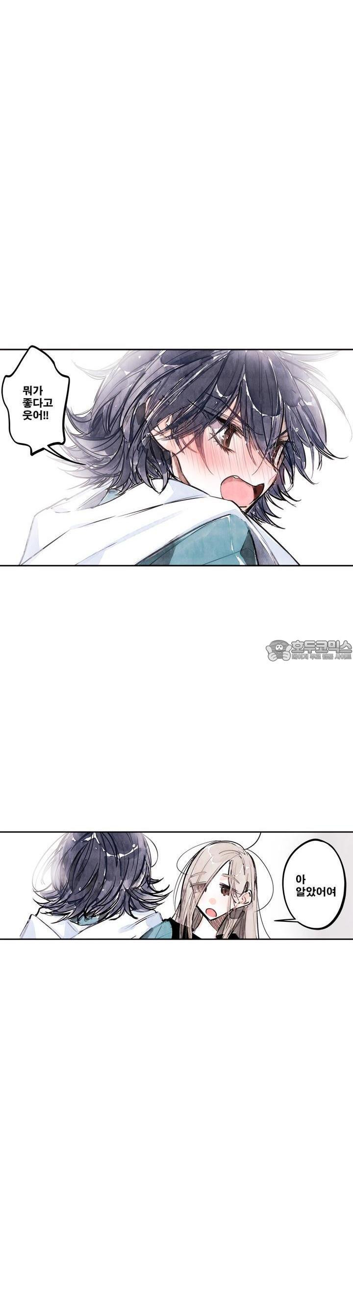 [GL] swallowtail 46화 - 웹툰 이미지 21