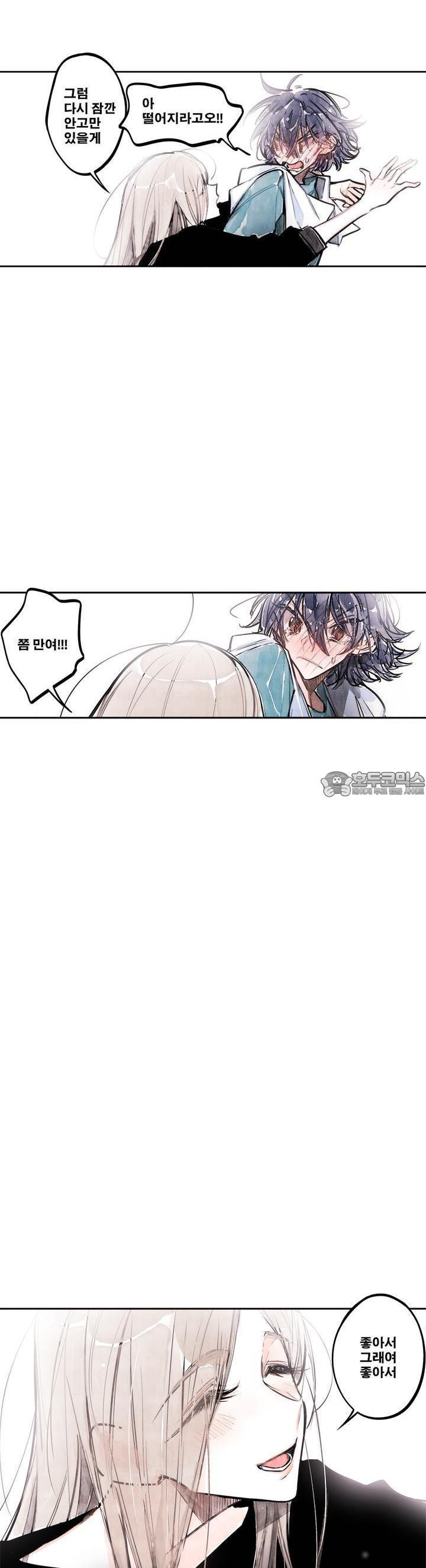 [GL] swallowtail 46화 - 웹툰 이미지 22