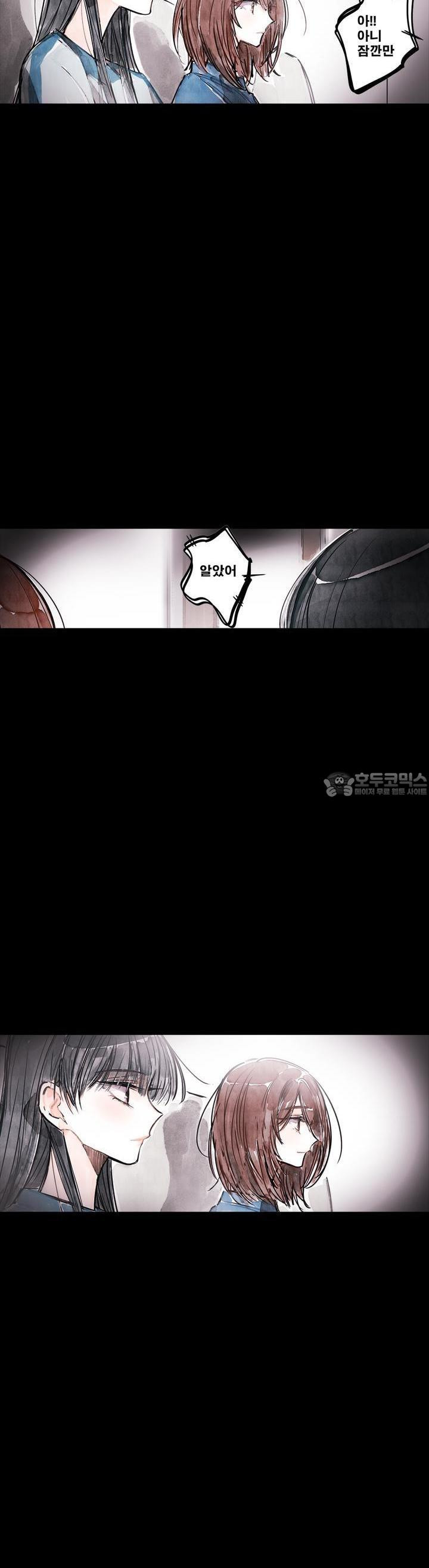 [GL] swallowtail 46화 - 웹툰 이미지 31
