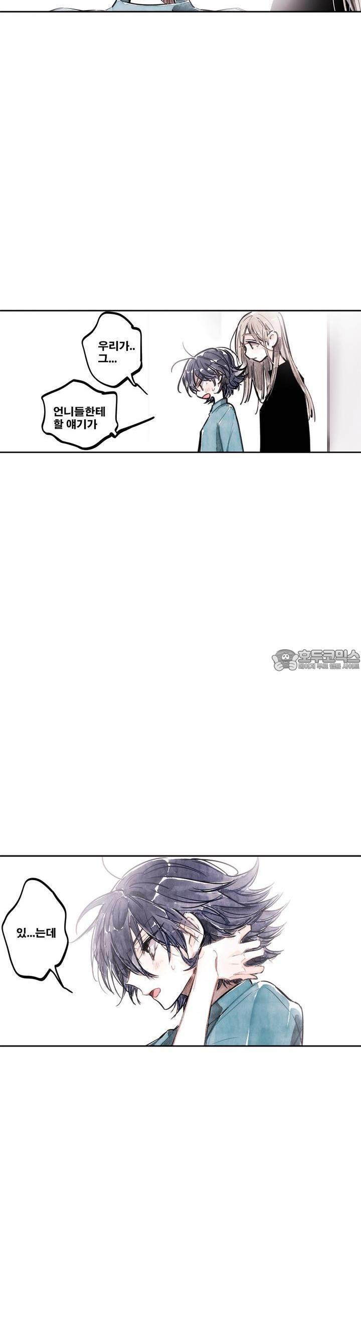 [GL] swallowtail 46화 - 웹툰 이미지 33