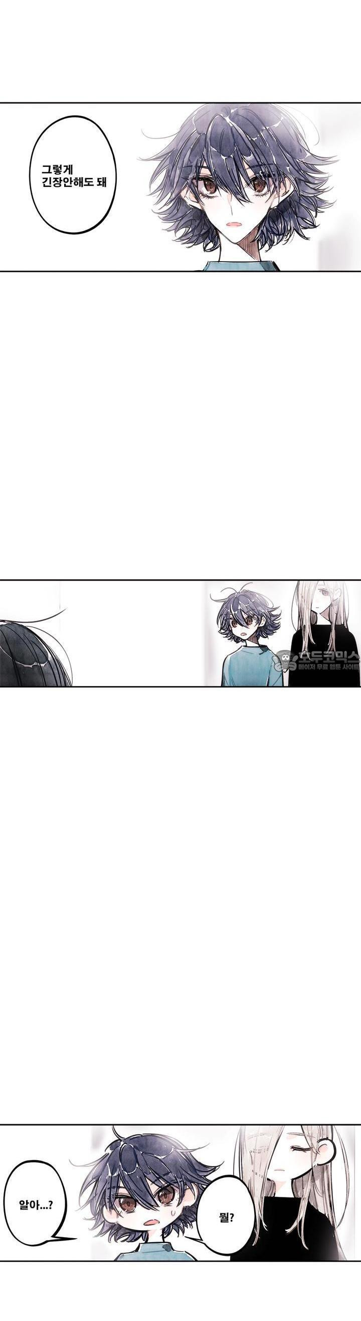 [GL] swallowtail 46화 - 웹툰 이미지 39