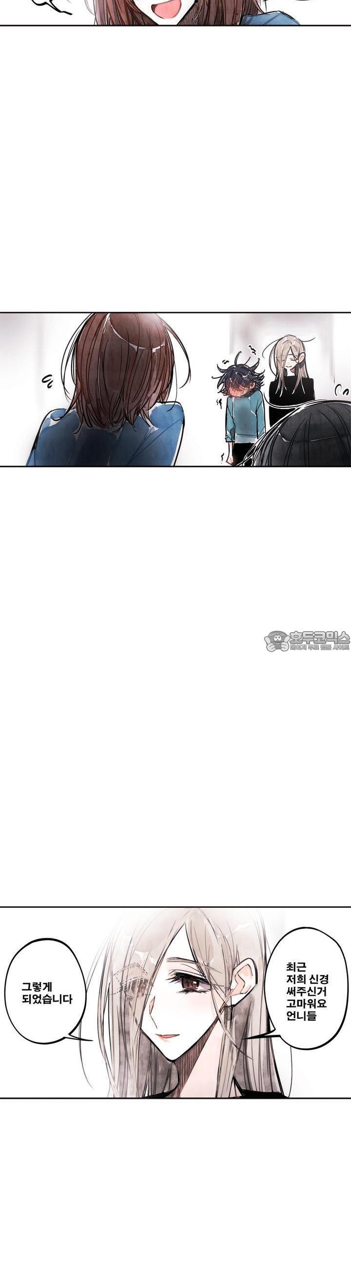 [GL] swallowtail 46화 - 웹툰 이미지 43