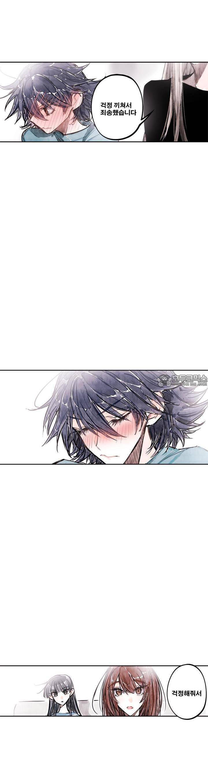 [GL] swallowtail 46화 - 웹툰 이미지 44