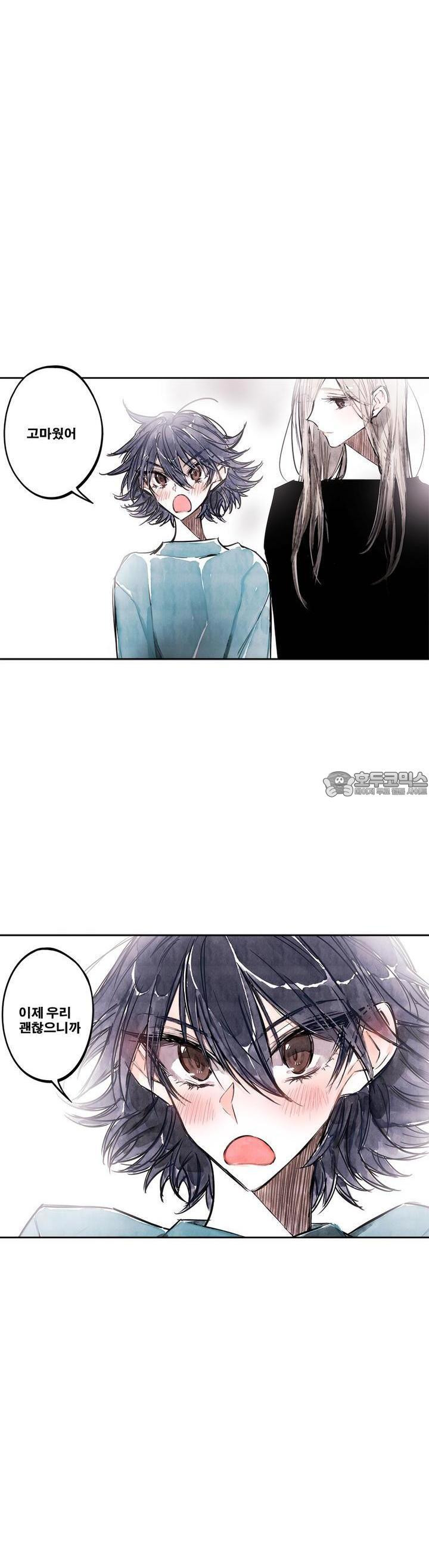 [GL] swallowtail 46화 - 웹툰 이미지 45
