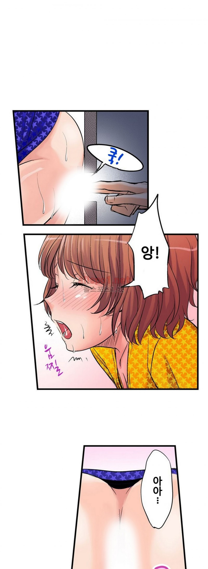 발정썰-음란한 여자 기숙사 10화 - 웹툰 이미지 5