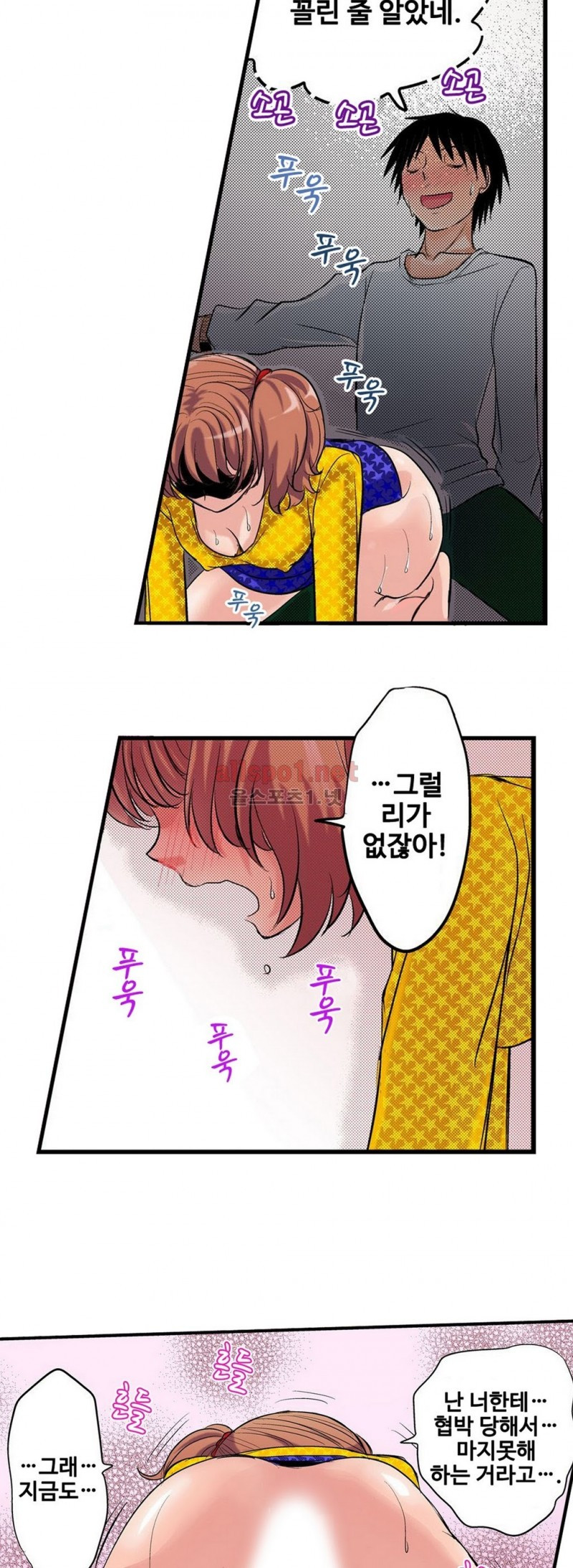 발정썰-음란한 여자 기숙사 10화 - 웹툰 이미지 10