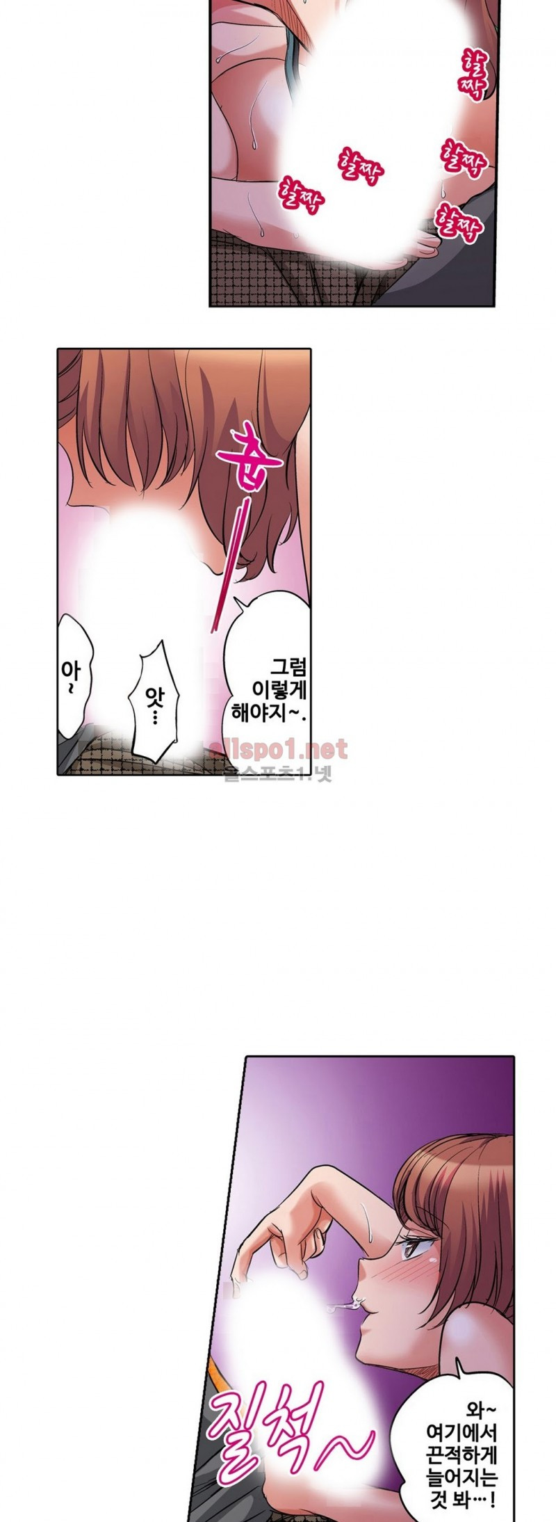 발정썰-음란한 여자 기숙사 12화 - 웹툰 이미지 14