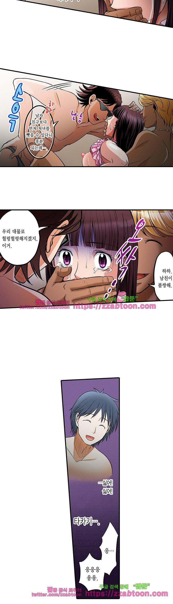 발정썰-음란한 여자 기숙사 21화 - 웹툰 이미지 12