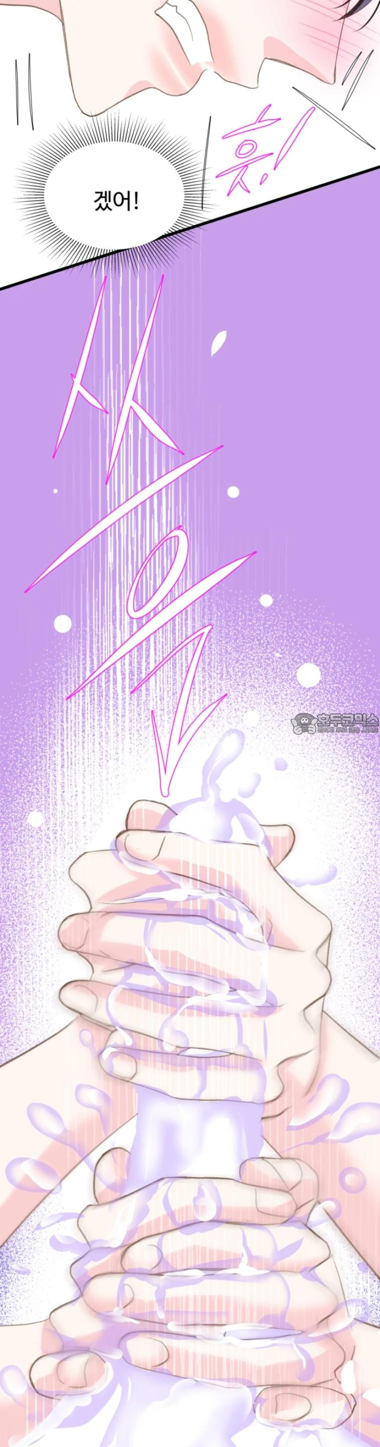 [BL]네가 먼저 좋아했잖아! 09． 울지마 형． - 웹툰 이미지 12