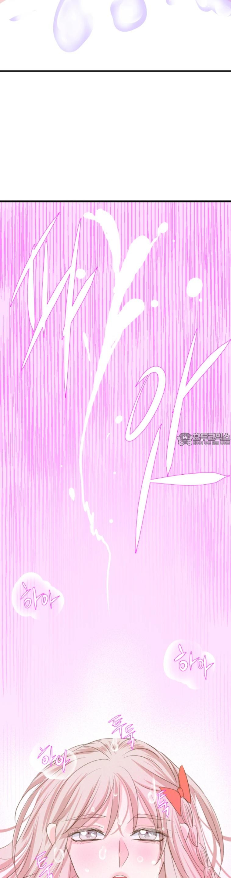 [BL]네가 먼저 좋아했잖아! 09． 울지마 형． - 웹툰 이미지 13