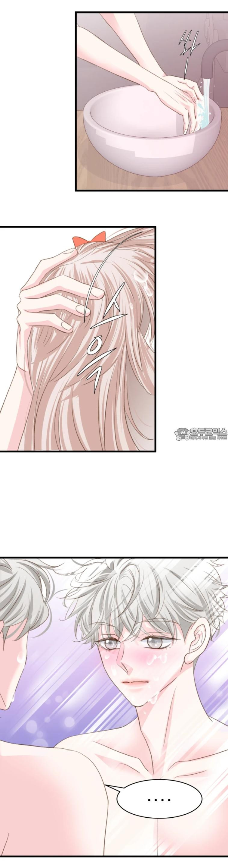 [BL]네가 먼저 좋아했잖아! 09． 울지마 형． - 웹툰 이미지 17