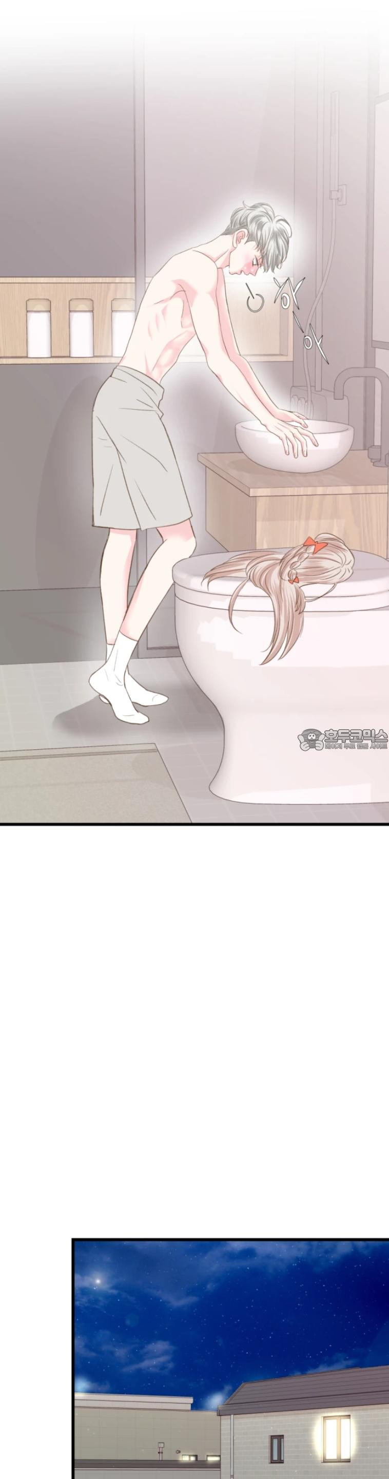 [BL]네가 먼저 좋아했잖아! 09． 울지마 형． - 웹툰 이미지 18