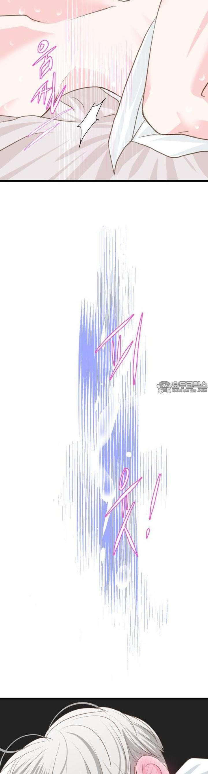 [BL]네가 먼저 좋아했잖아! 17． 형한테 미친 거 알고 있잖아． - 웹툰 이미지 5