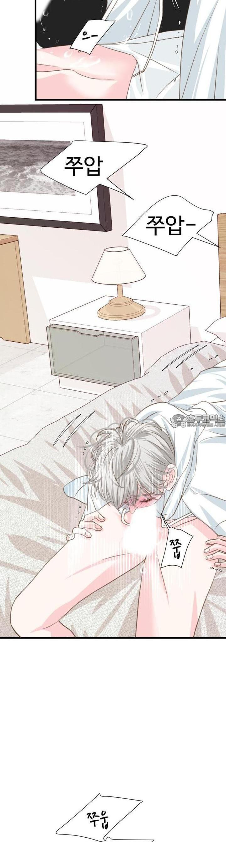 [BL]네가 먼저 좋아했잖아! 17． 형한테 미친 거 알고 있잖아． - 웹툰 이미지 10