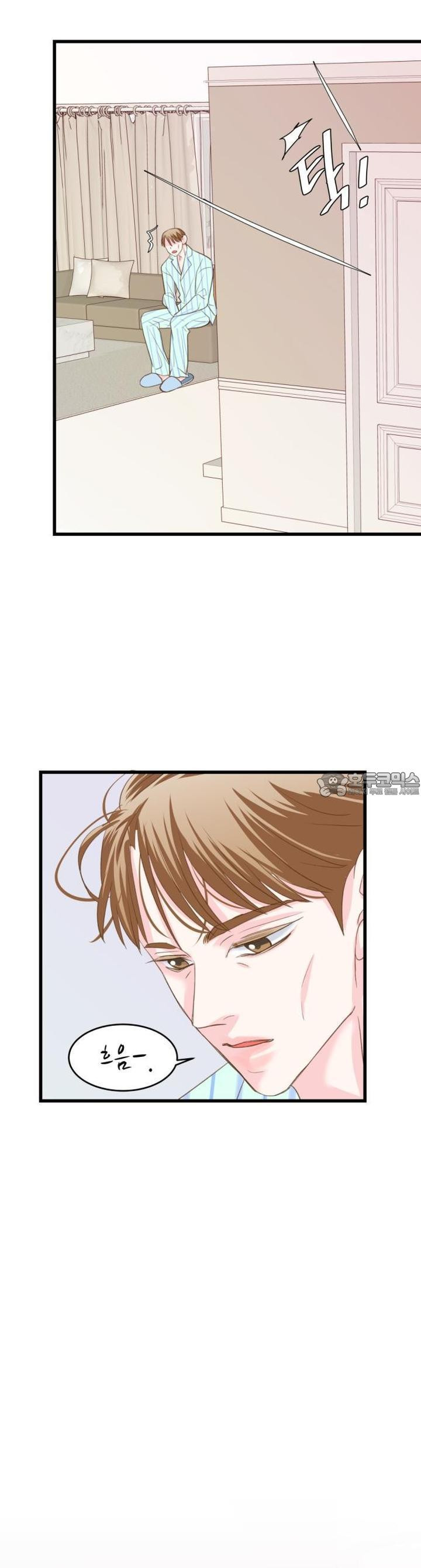 [BL]네가 먼저 좋아했잖아! 17． 형한테 미친 거 알고 있잖아． - 웹툰 이미지 23
