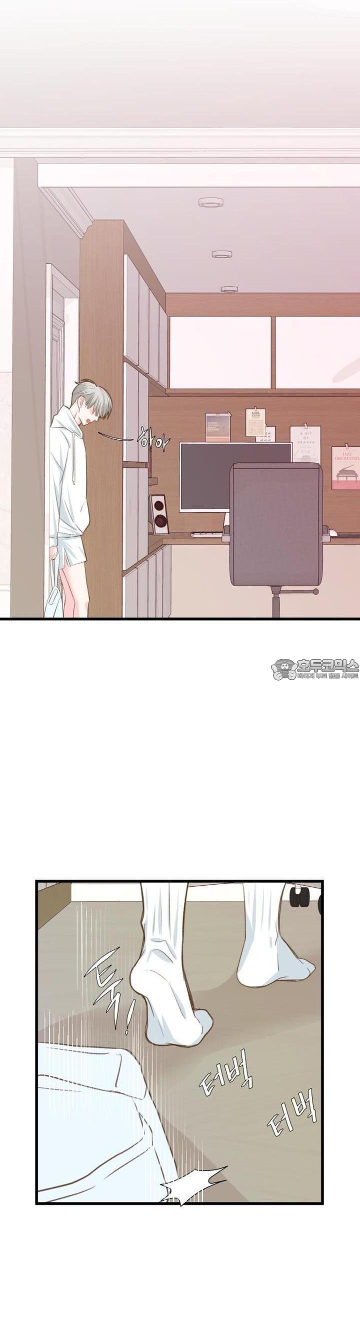 [BL]네가 먼저 좋아했잖아! 17． 형한테 미친 거 알고 있잖아． - 웹툰 이미지 24