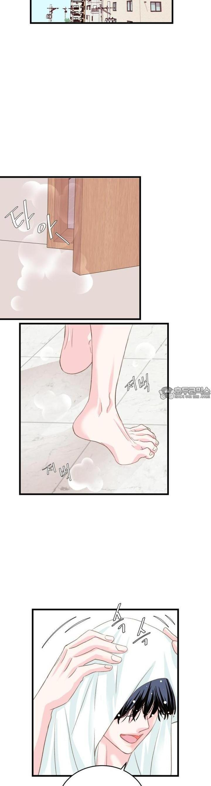 [BL]네가 먼저 좋아했잖아! 17． 형한테 미친 거 알고 있잖아． - 웹툰 이미지 36