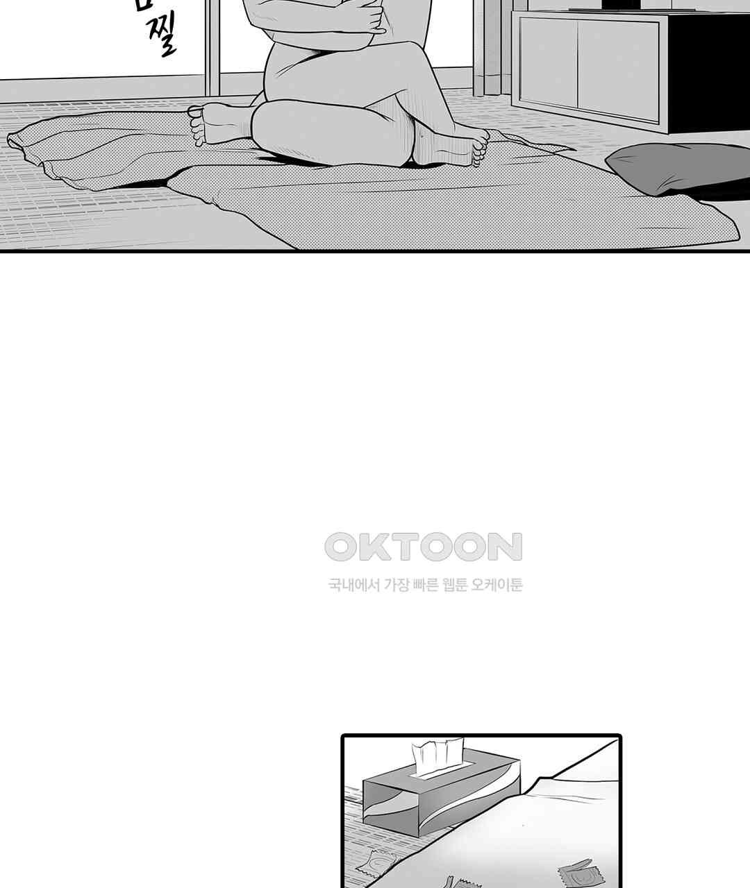 다 보여주는 옆집 유부녀 5화 - 웹툰 이미지 23