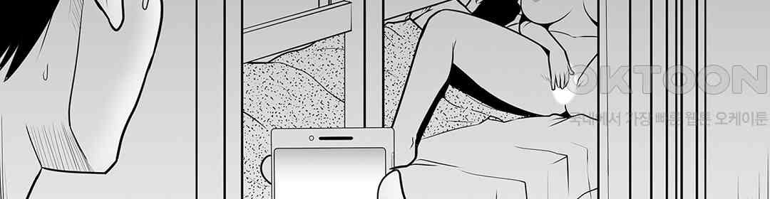 다 보여주는 옆집 유부녀 5화 - 웹툰 이미지 36