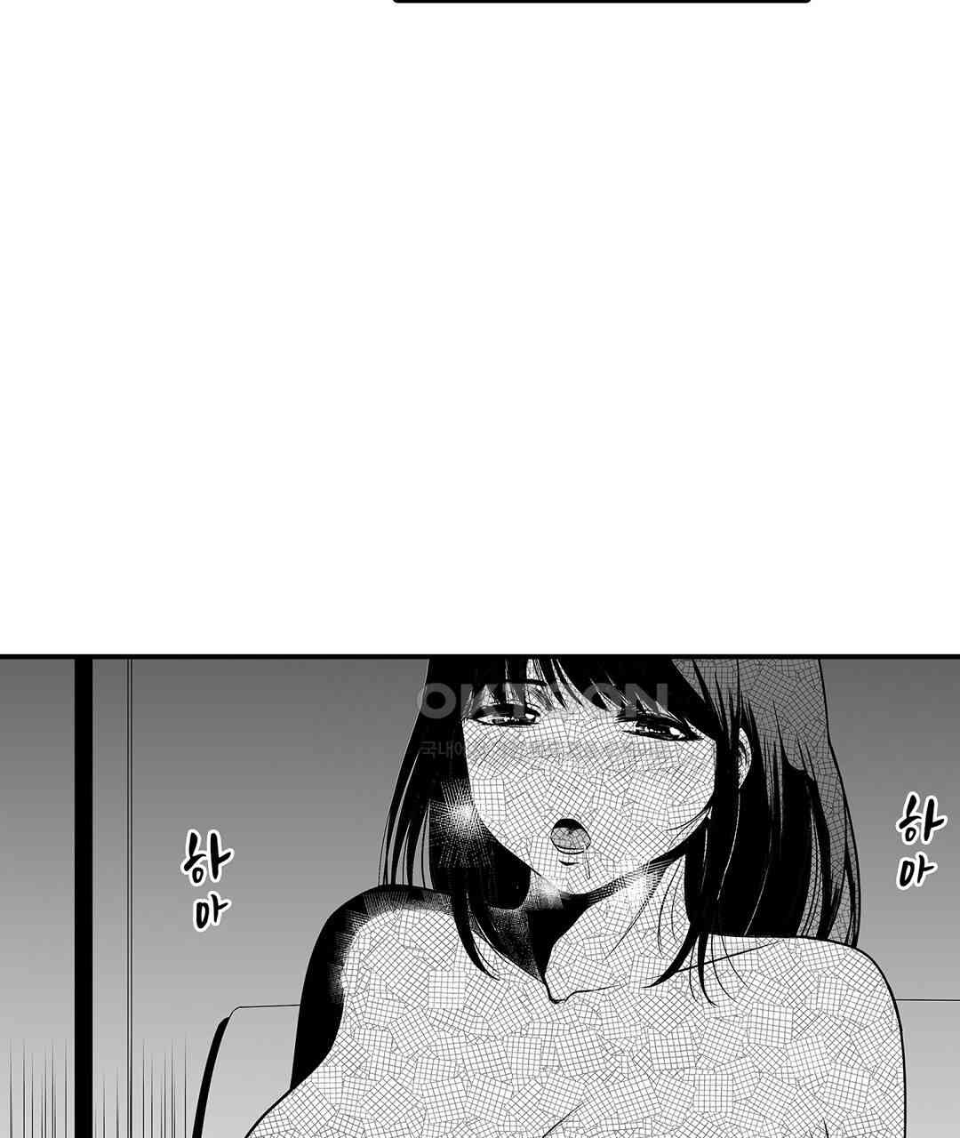 다 보여주는 옆집 유부녀 5화 - 웹툰 이미지 39