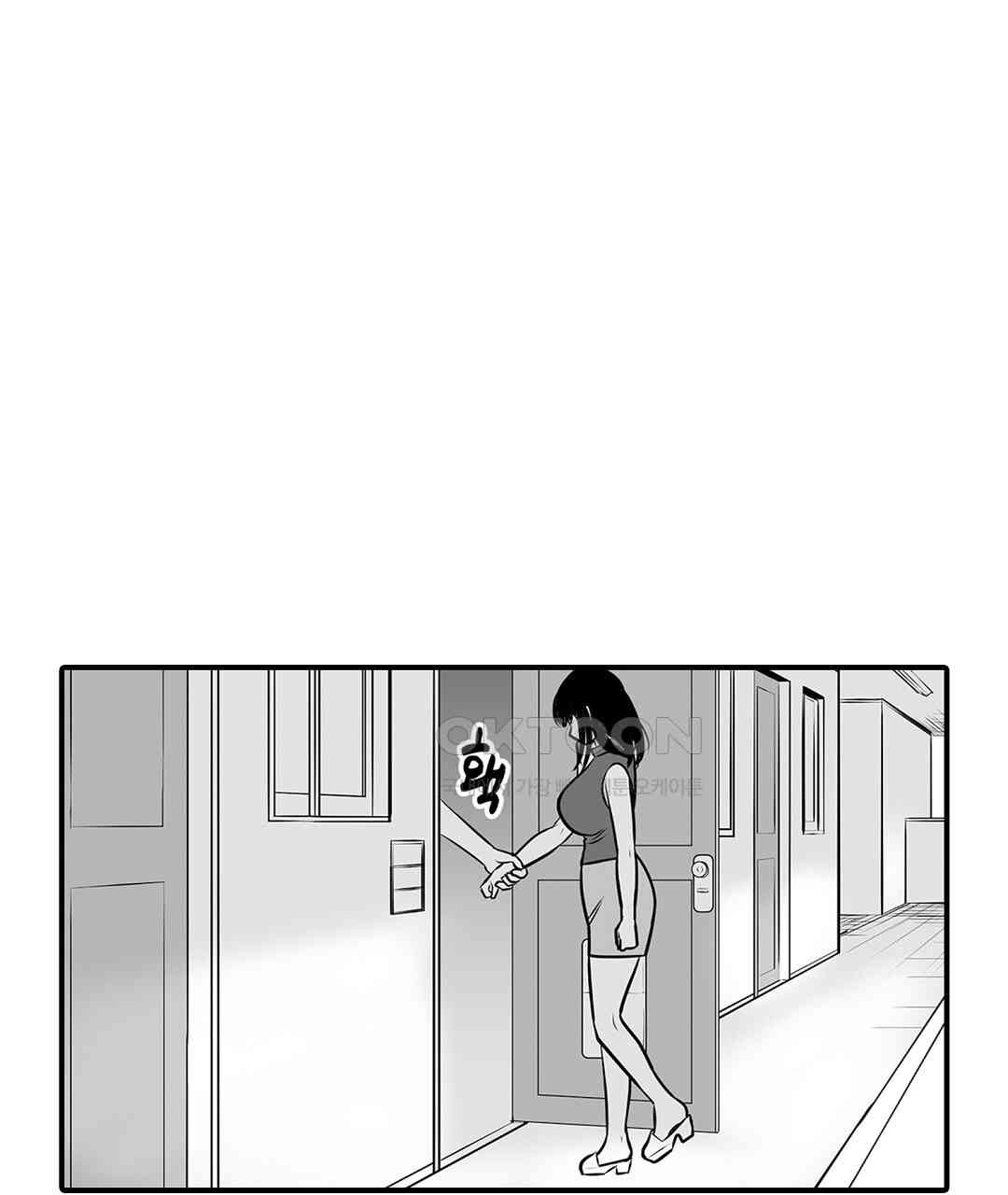 다 보여주는 옆집 유부녀 5화 - 웹툰 이미지 49