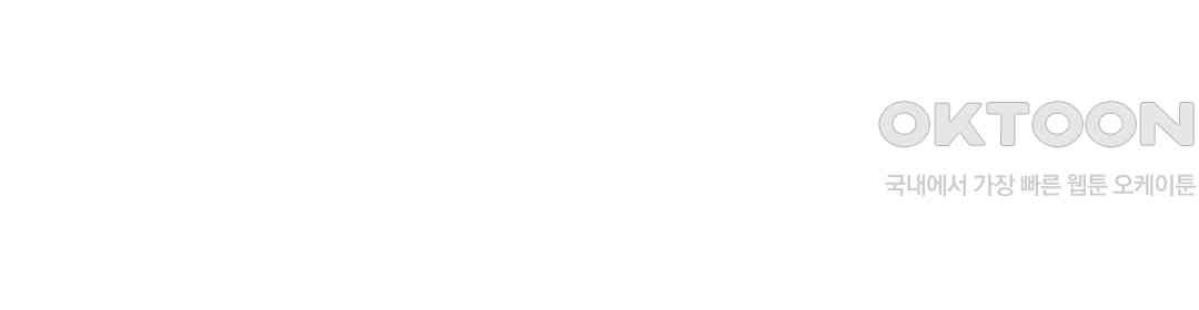 다 보여주는 옆집 유부녀 5화 - 웹툰 이미지 52