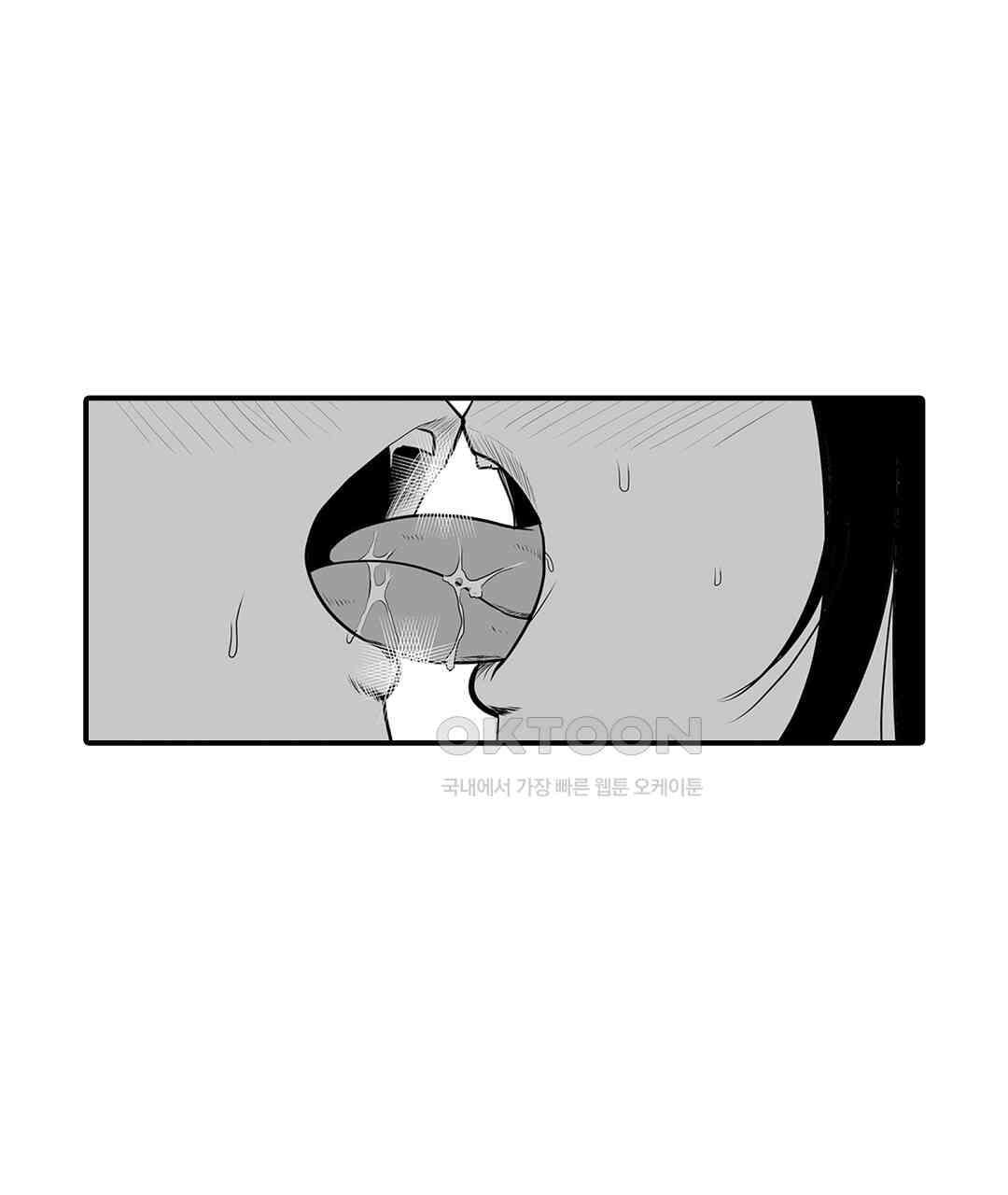 다 보여주는 옆집 유부녀 5화 - 웹툰 이미지 55
