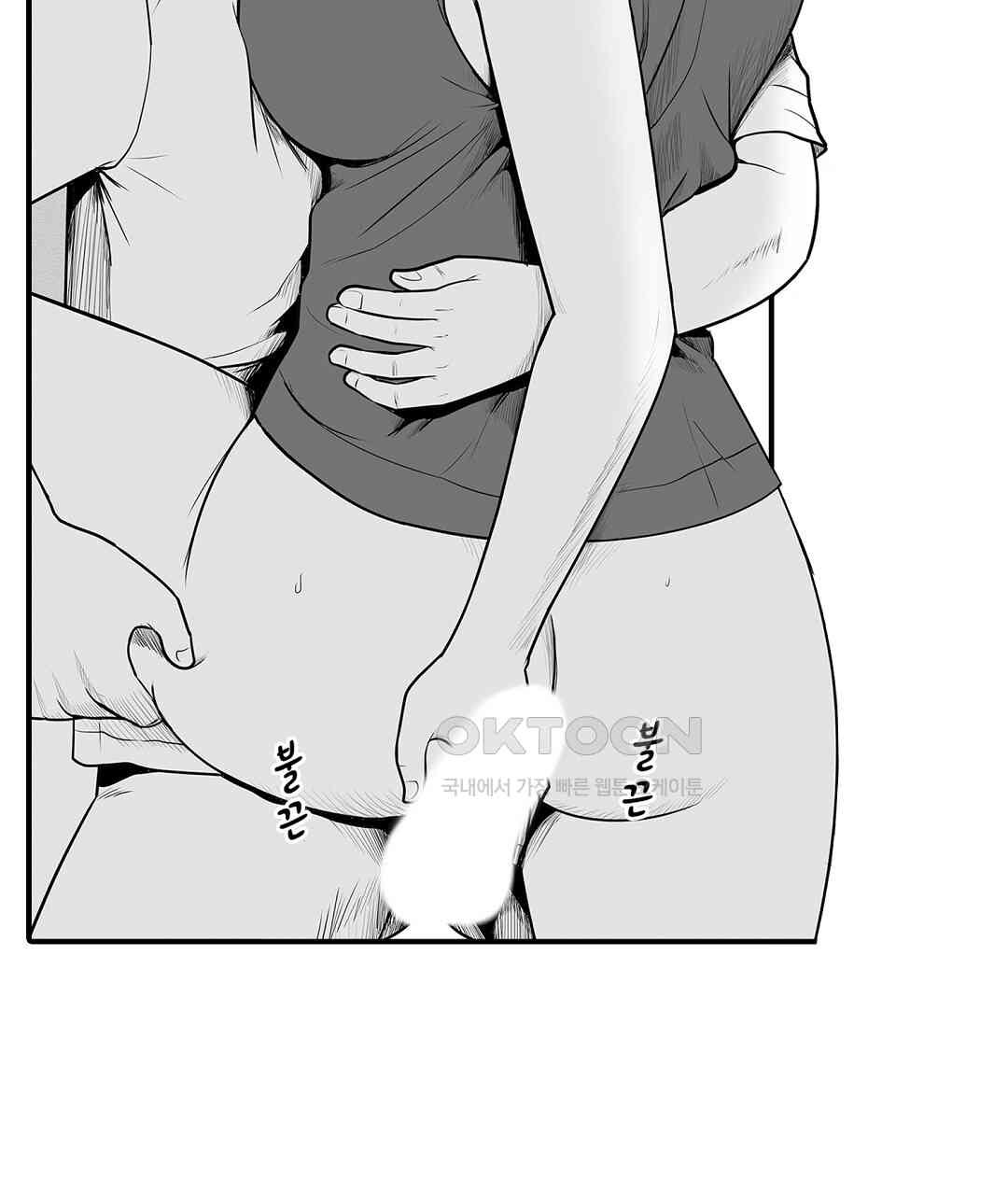 다 보여주는 옆집 유부녀 5화 - 웹툰 이미지 59
