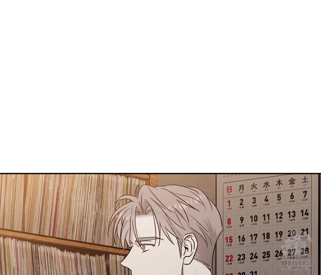 스파클링 베이비 7화 - 웹툰 이미지 65
