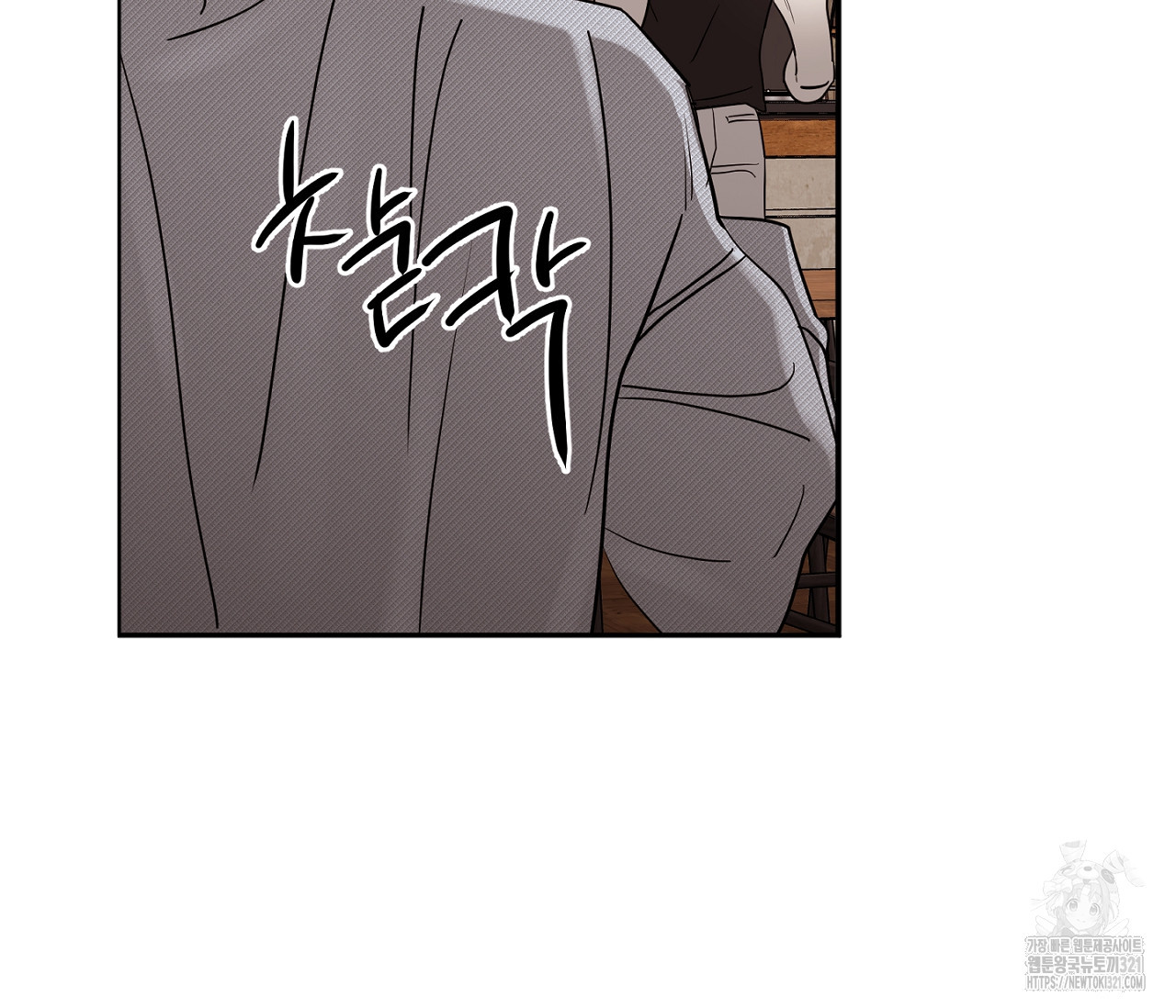 스파클링 베이비 7화 - 웹툰 이미지 72