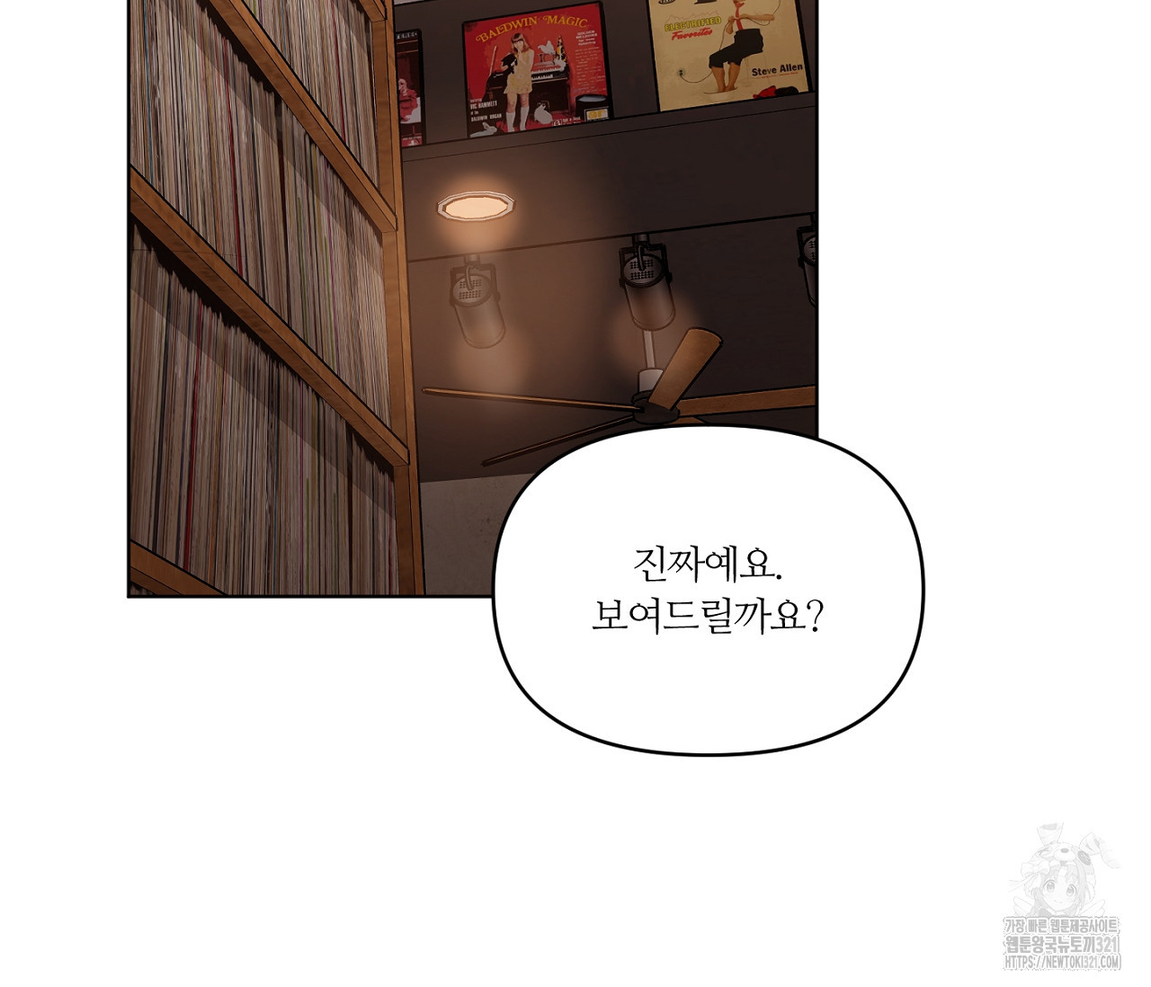 스파클링 베이비 7화 - 웹툰 이미지 106
