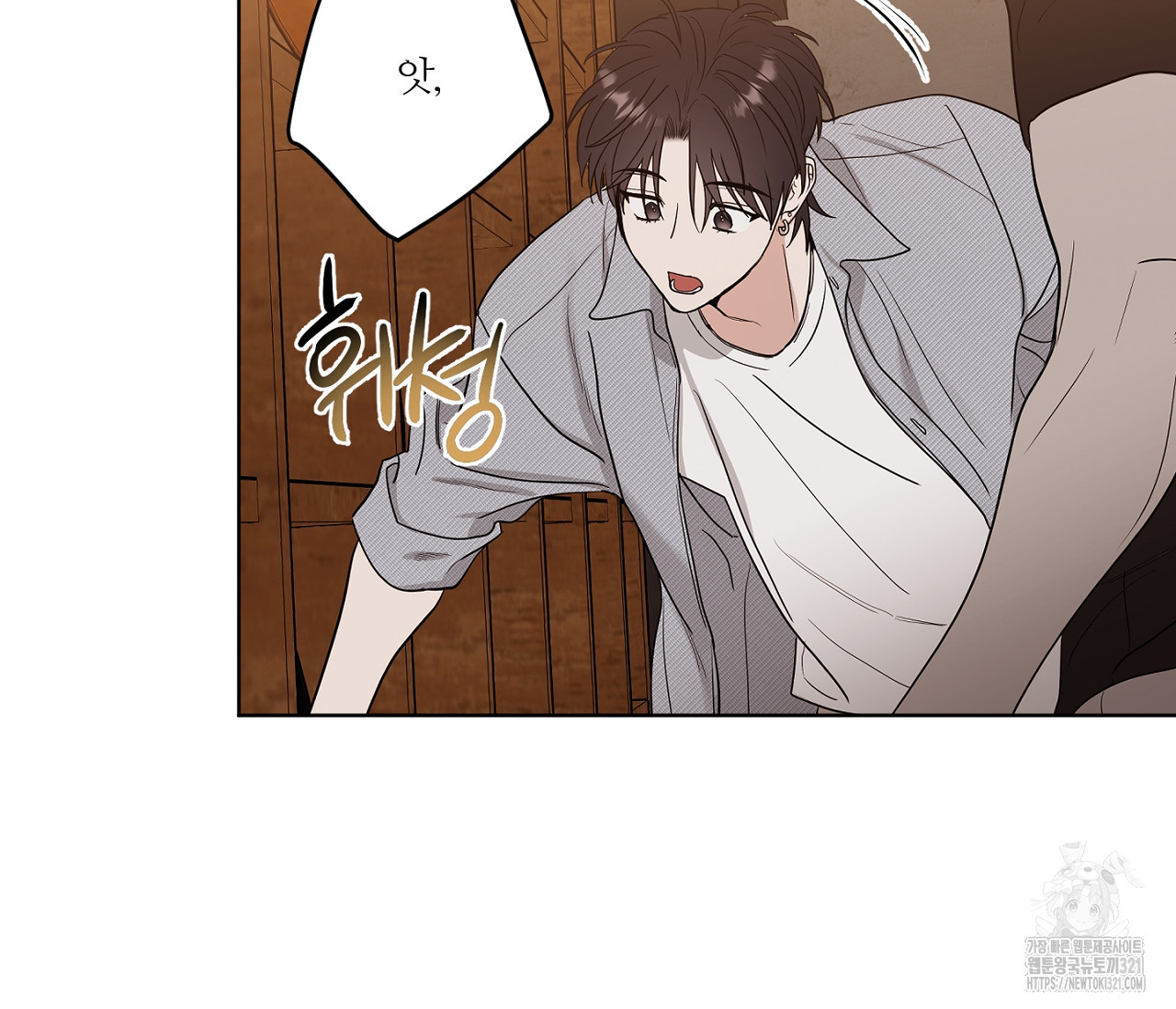 스파클링 베이비 7화 - 웹툰 이미지 118