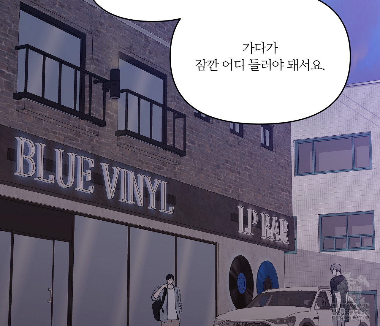 스파클링 베이비 7화 - 웹툰 이미지 153