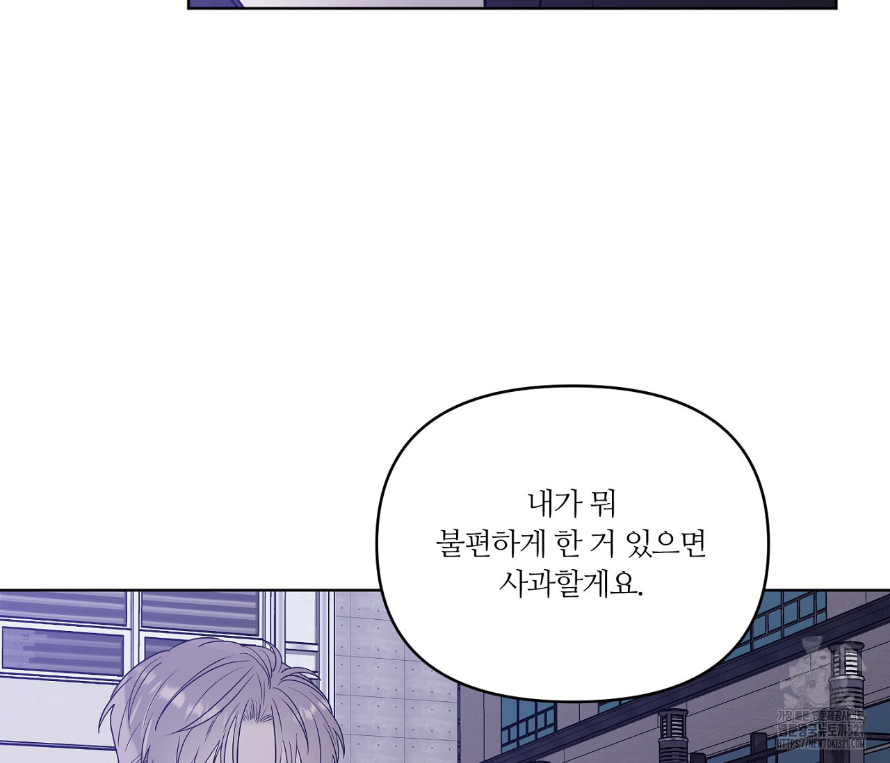 스파클링 베이비 7화 - 웹툰 이미지 162