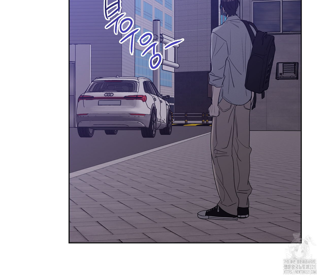 스파클링 베이비 7화 - 웹툰 이미지 167