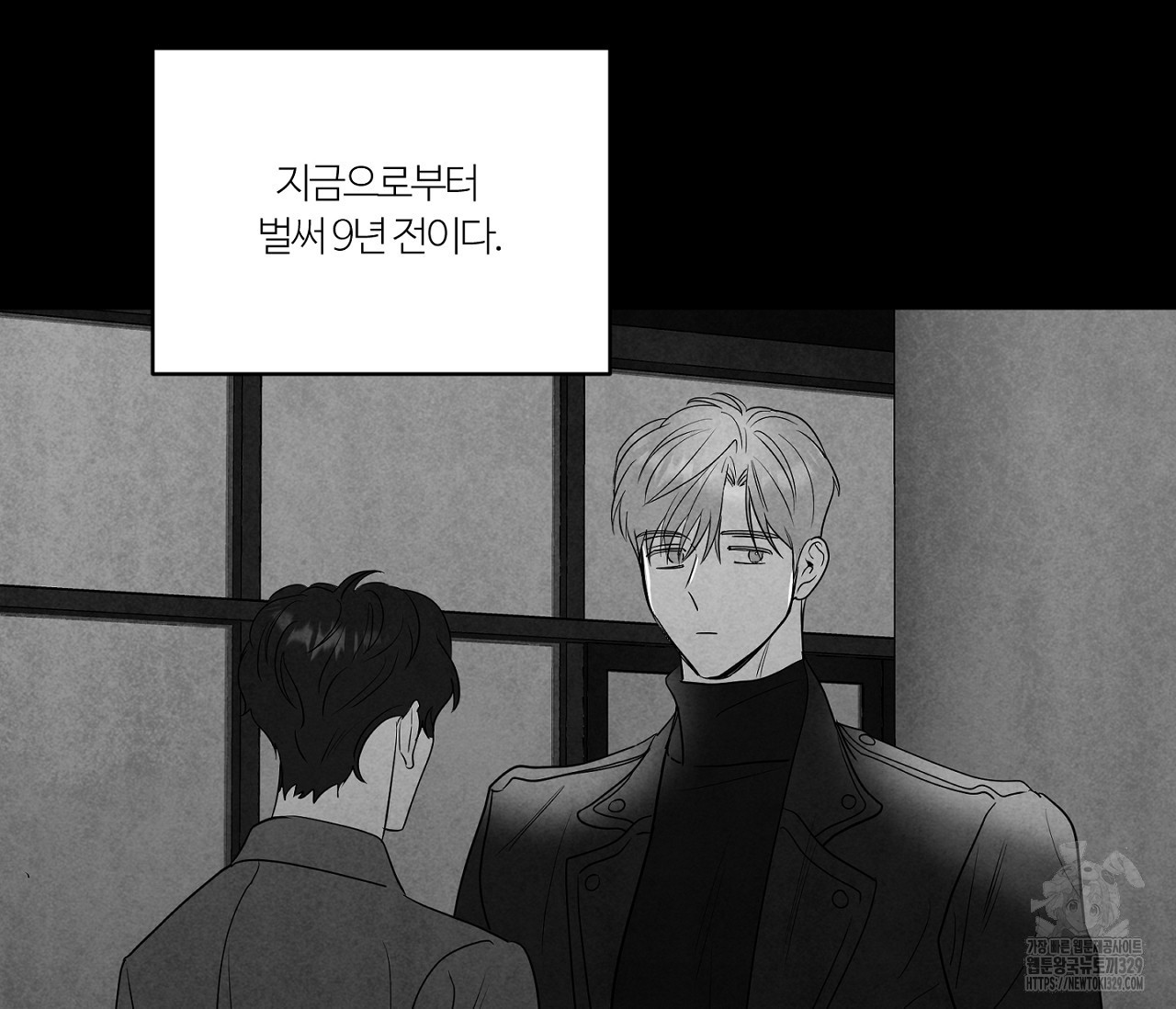 스파클링 베이비 14화 - 웹툰 이미지 5