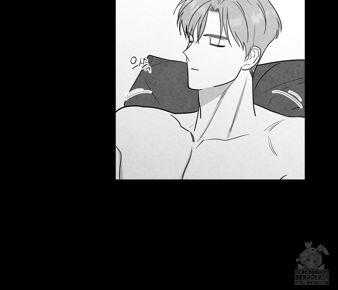 스파클링 베이비 14화 - 웹툰 이미지 37