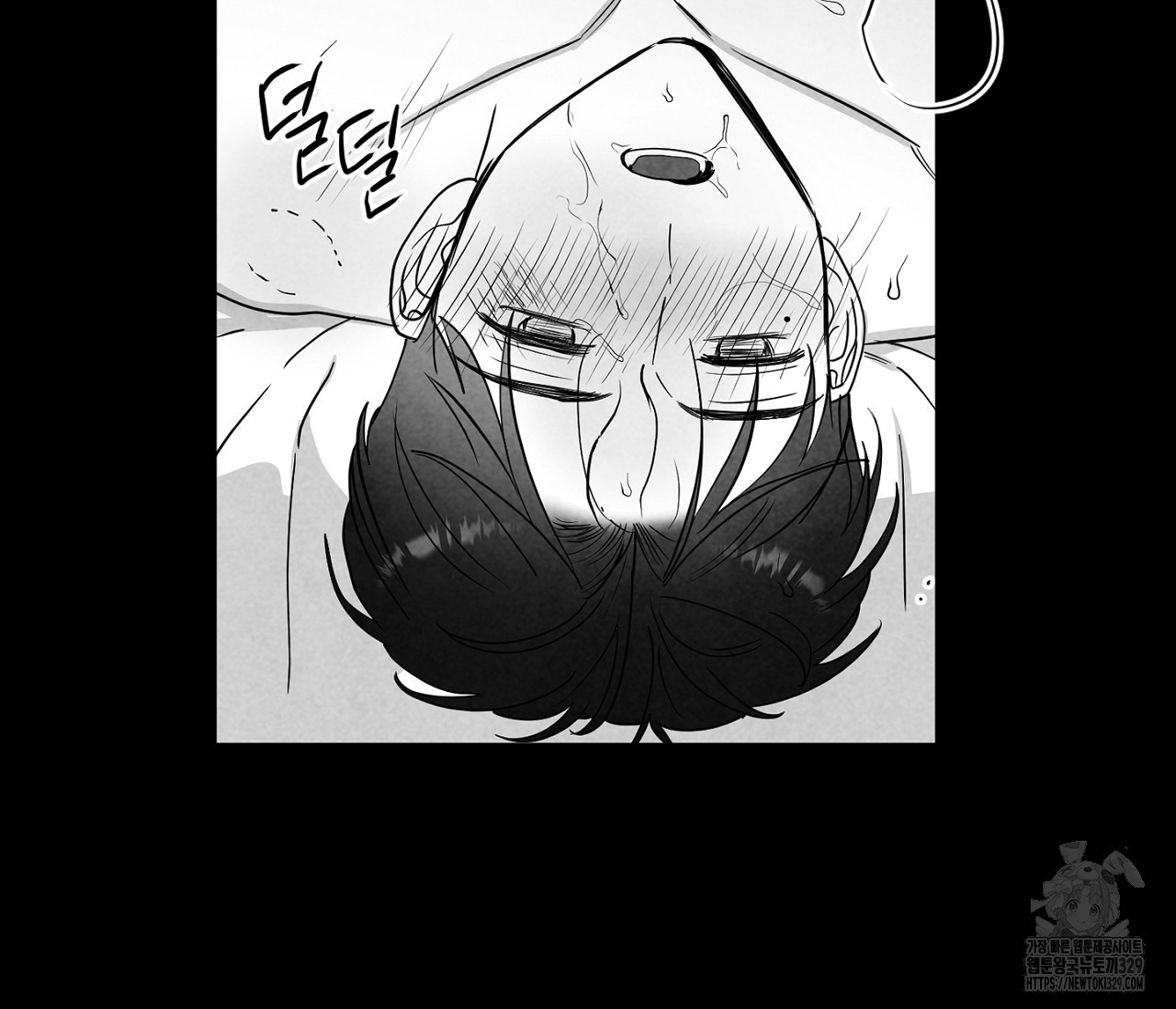 스파클링 베이비 14화 - 웹툰 이미지 50
