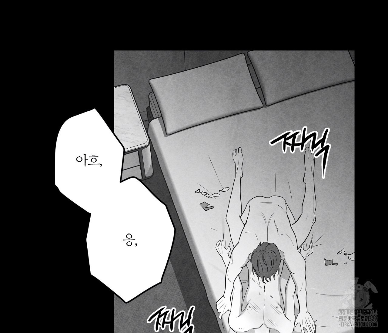 스파클링 베이비 14화 - 웹툰 이미지 54