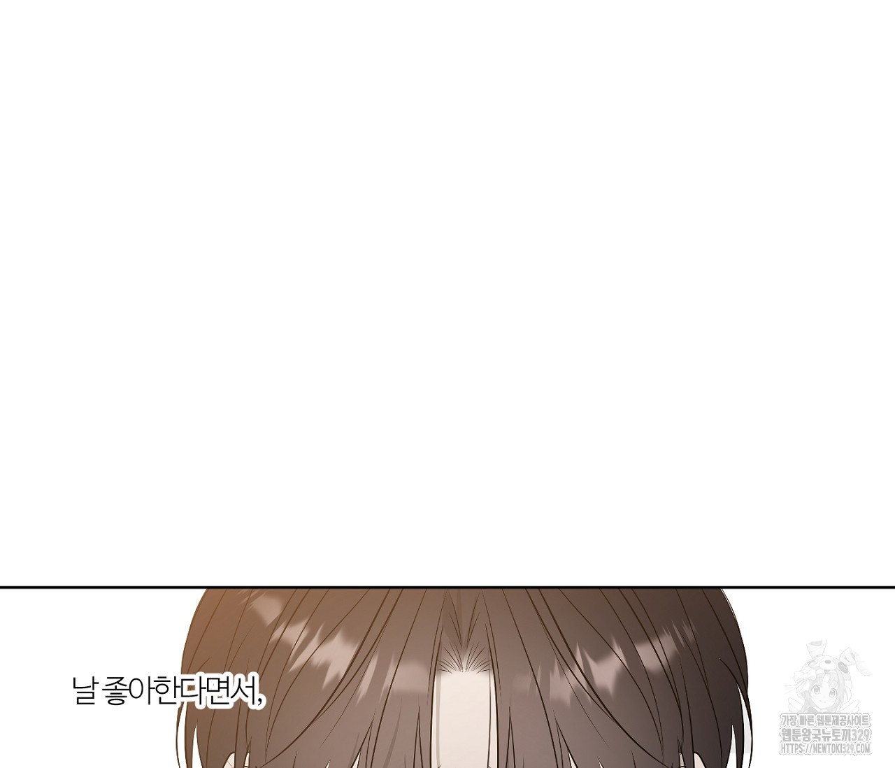 스파클링 베이비 14화 - 웹툰 이미지 146