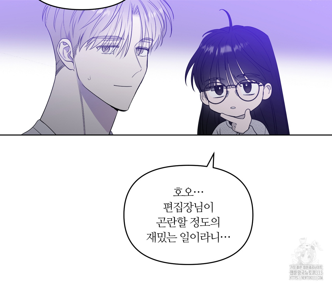 스파클링 베이비 16화 - 웹툰 이미지 18