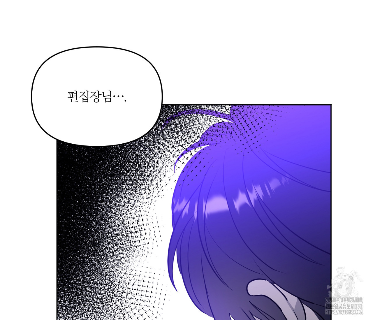 스파클링 베이비 16화 - 웹툰 이미지 34