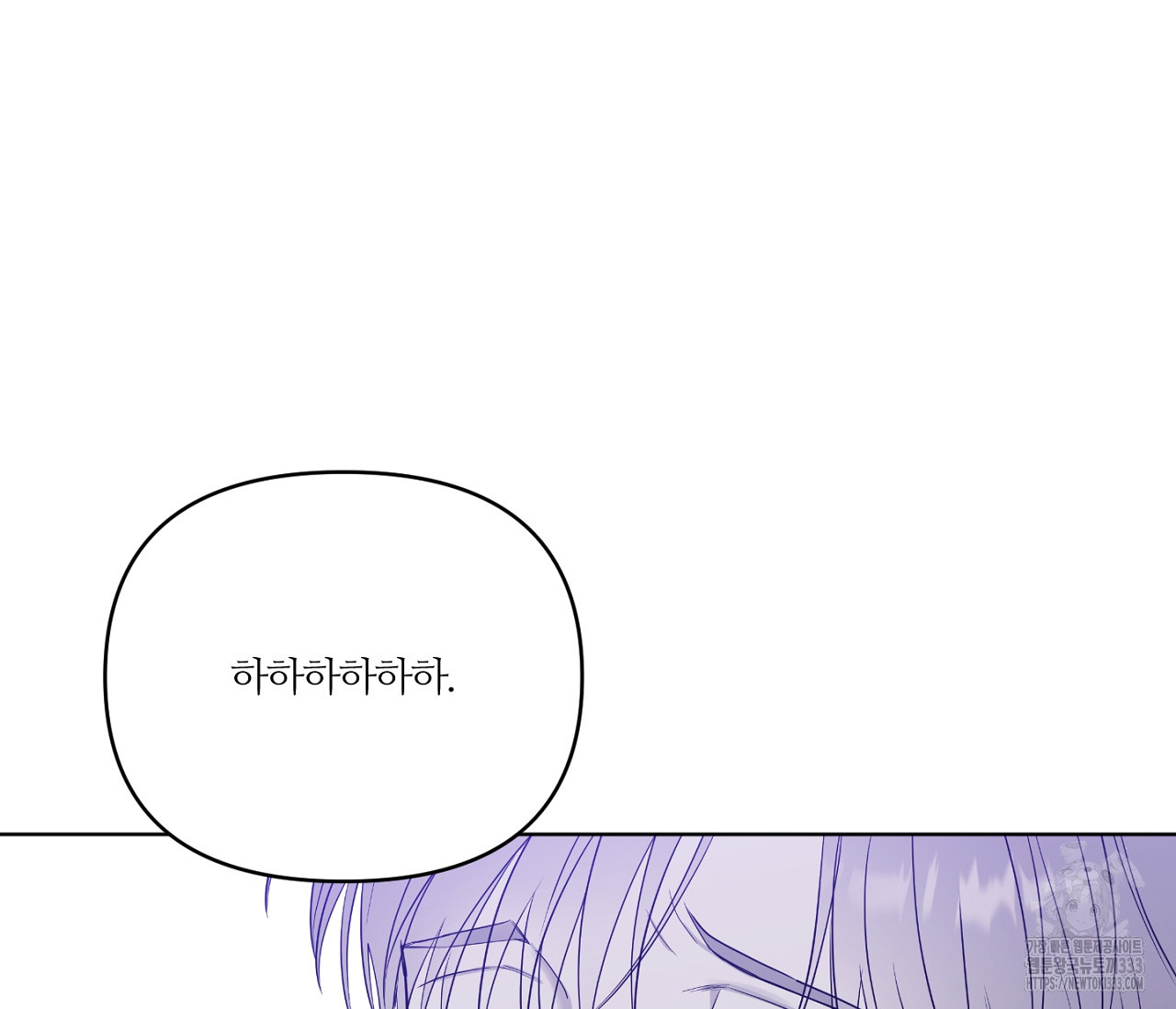 스파클링 베이비 16화 - 웹툰 이미지 87