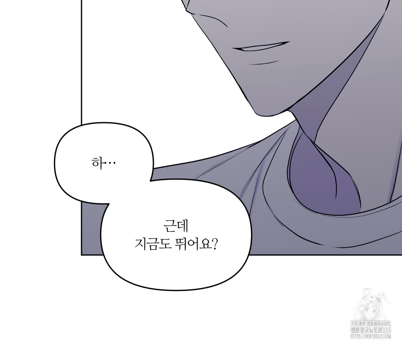 스파클링 베이비 16화 - 웹툰 이미지 99