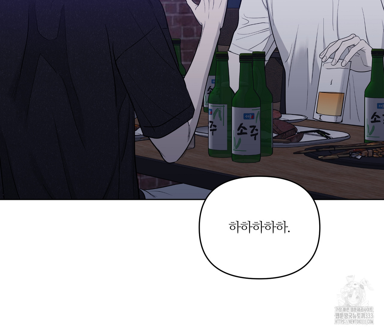 스파클링 베이비 16화 - 웹툰 이미지 107