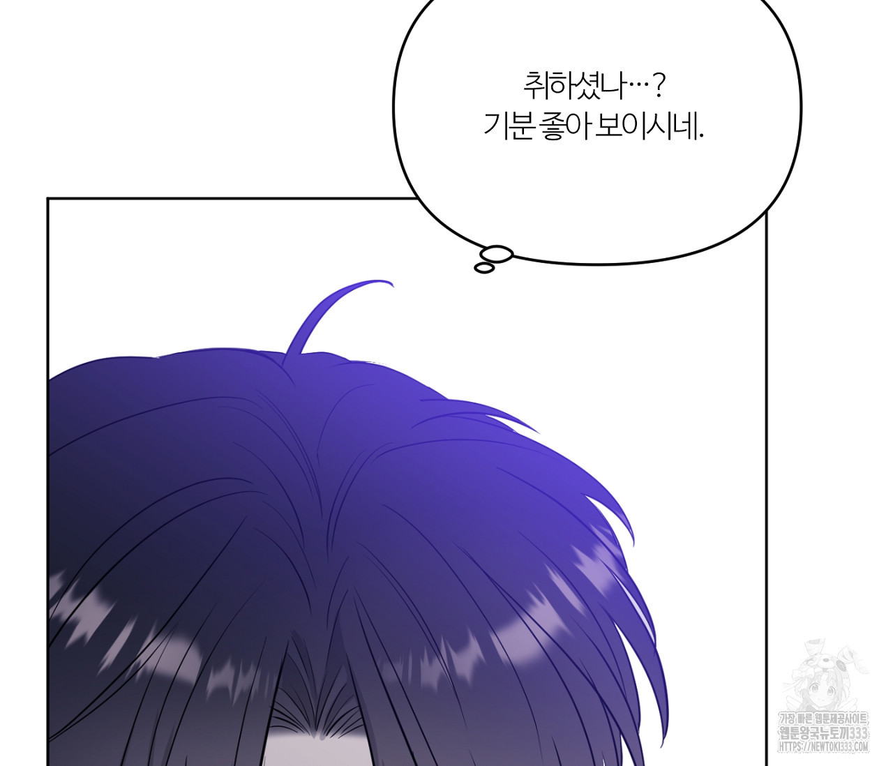 스파클링 베이비 16화 - 웹툰 이미지 109
